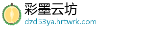 关于六安城区雨污水管网修复封路施工公告 给广大市民出行造成的不便-彩墨云坊